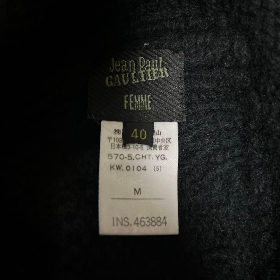 【希少】Jean Paul GAULTIER FEMME ウールニット帽