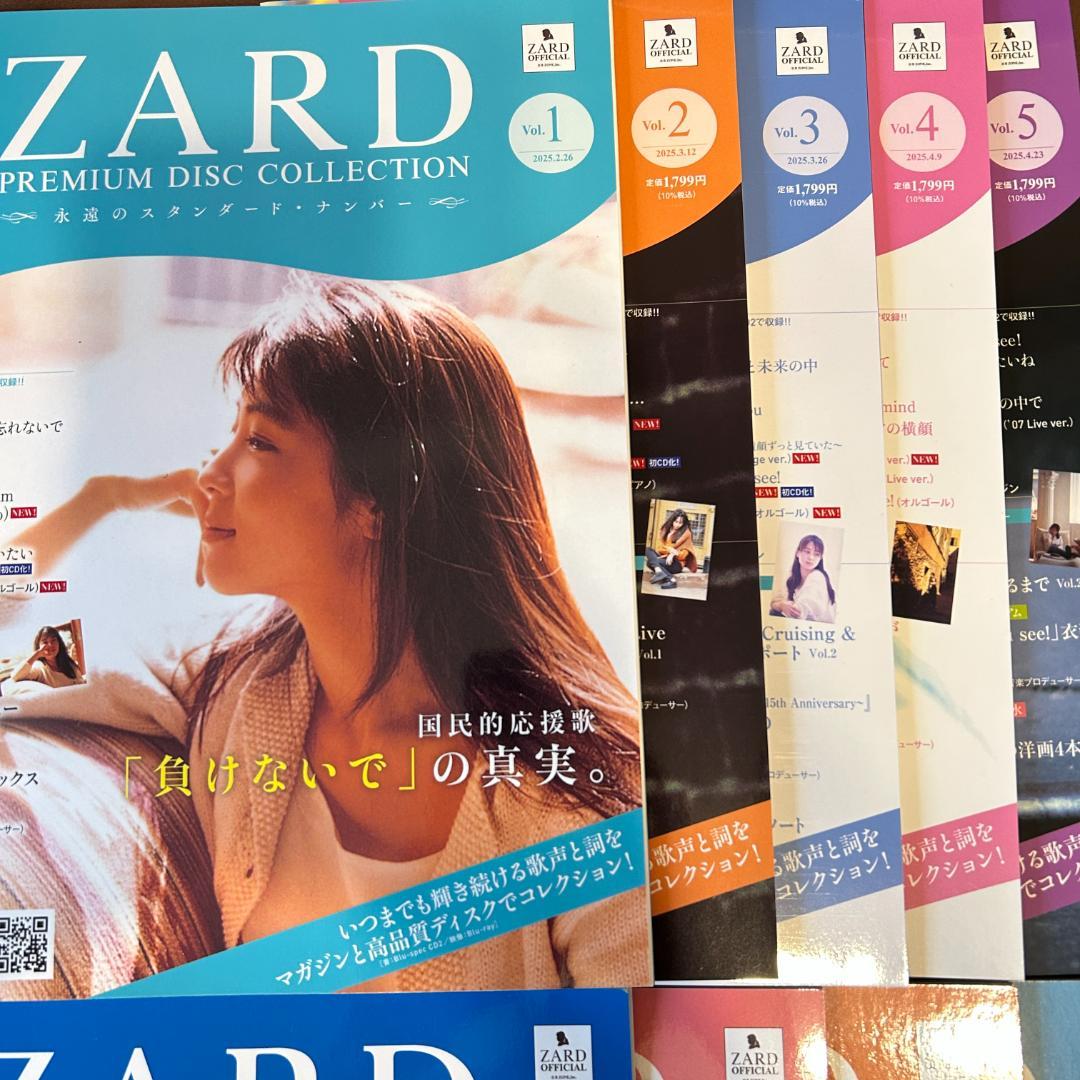 ◆ZARD プレミアムディスクコレクション　フルセット　CDプレーヤー等　特典付