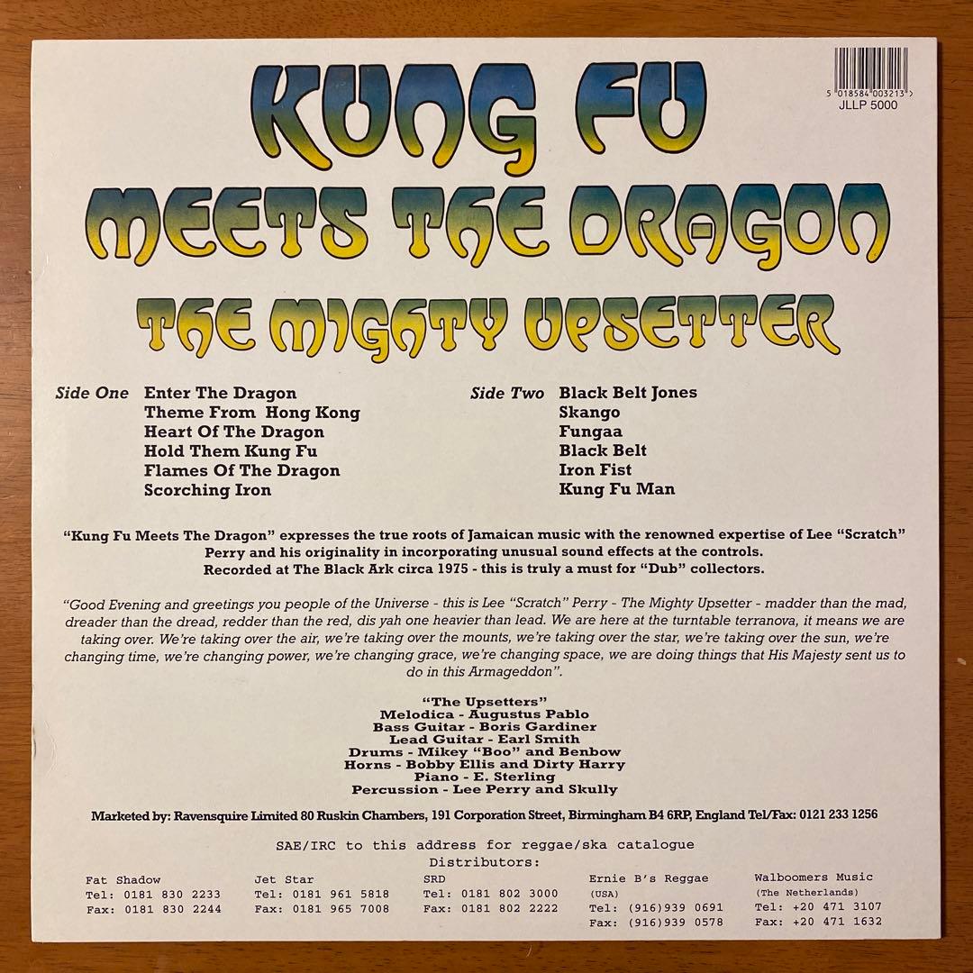 【廃盤】Lee Perry / Kung Fu Meets The Dragon