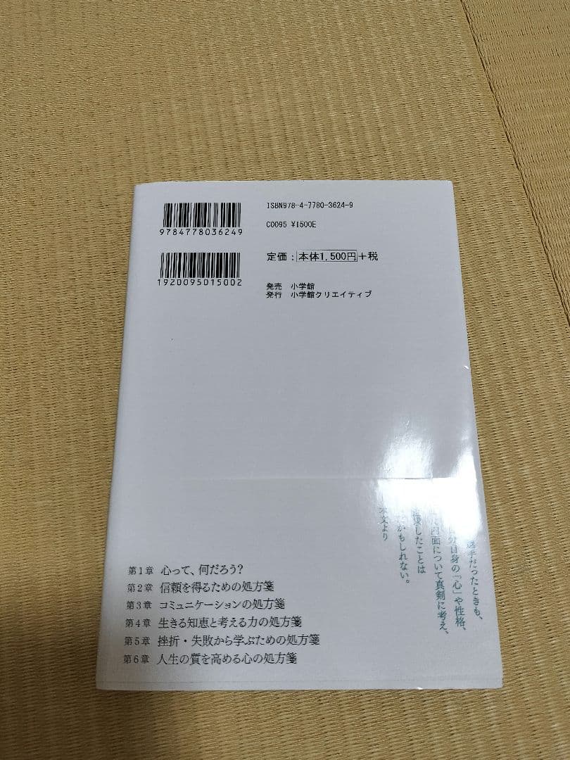 KENGO academy　中村憲剛の「こころ」の話と才能能発見　dvd＆本