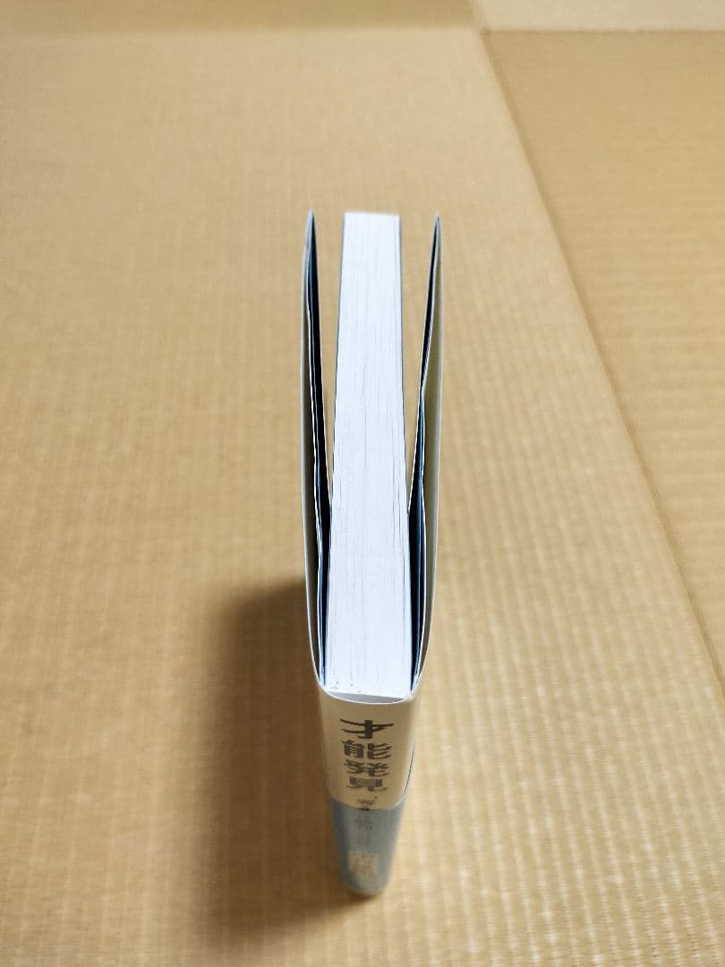 KENGO academy　中村憲剛の「こころ」の話と才能能発見　dvd＆本