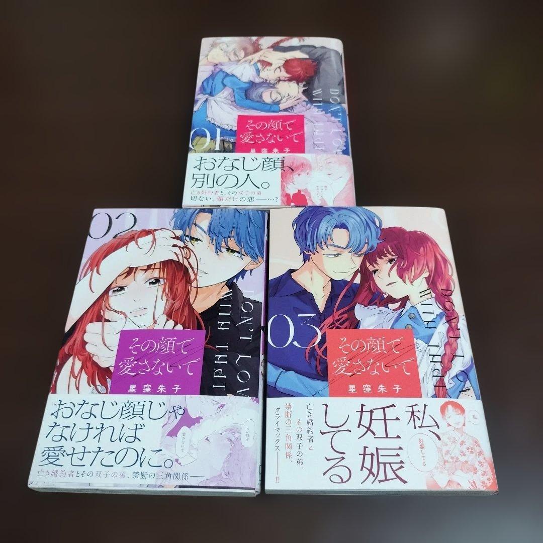 ももちゅん【プロフ必読希望❁即購入不可】様 リクエスト 6点 まとめ商品