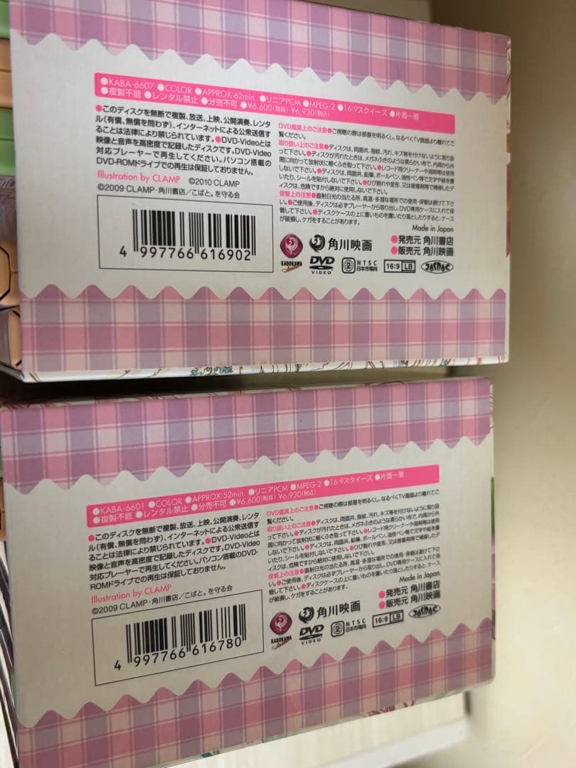 こばと。 コミックス全6巻+DVD 全12巻セット