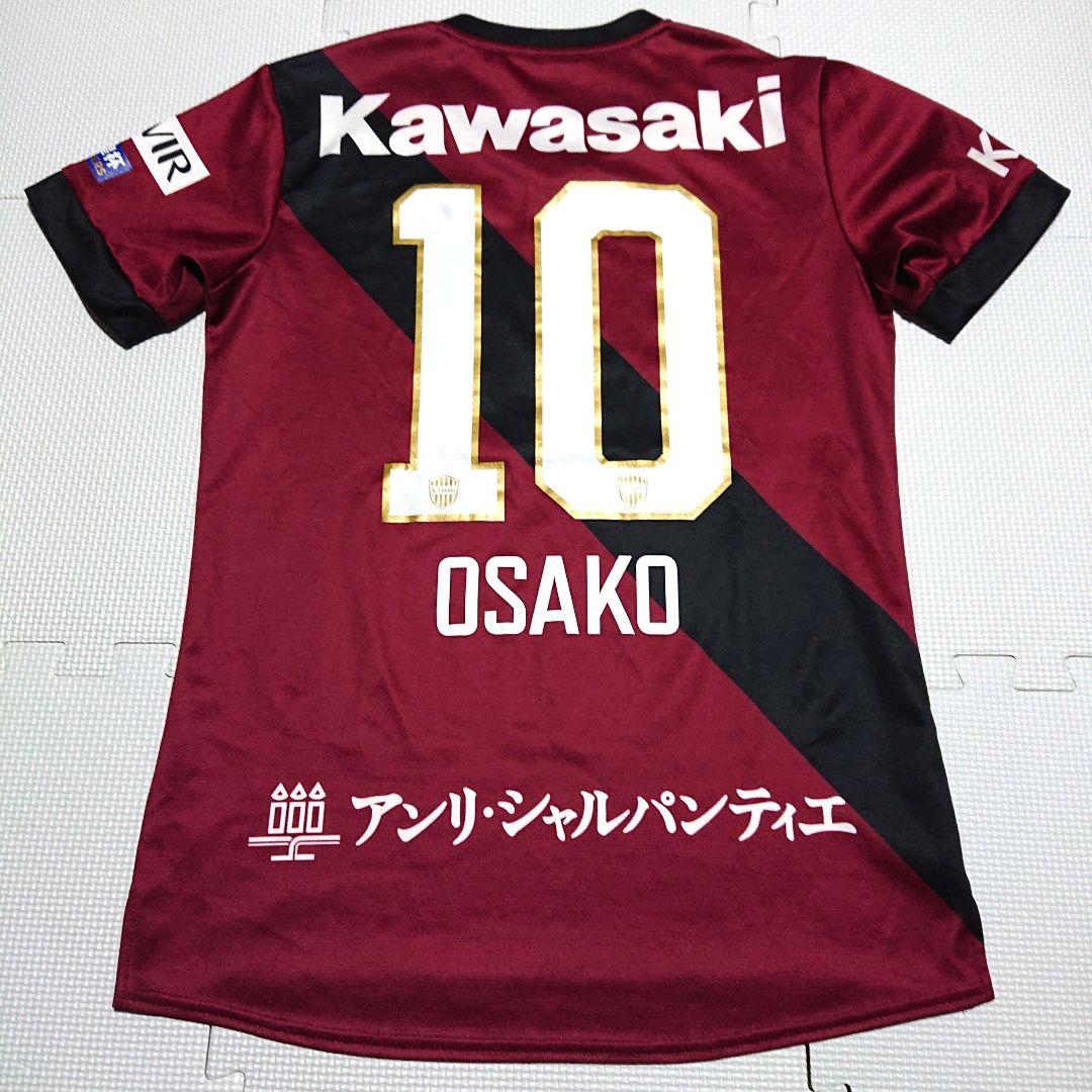 【美品】 ヴィッセル神戸 大迫勇也 2025 ユニフォーム ヴィッセル シャツ