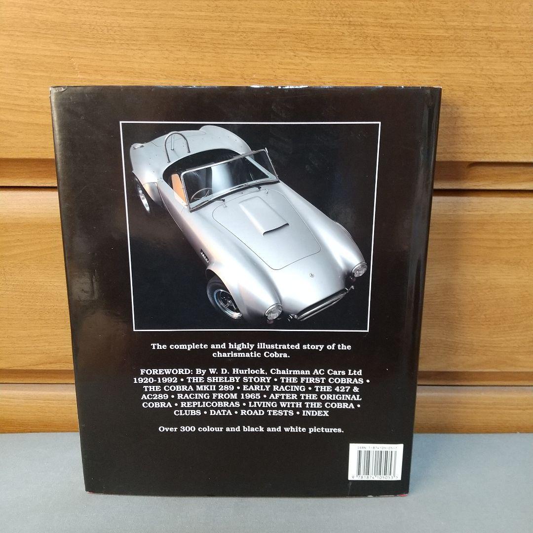 Cobra The Real Thing Trevor Legate　コブラ