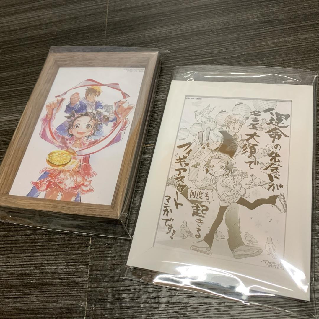 メダリスト コミック 1～14巻 既刊 全巻セット 特典 コースター付き 新品