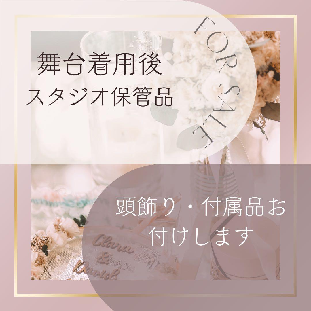 バレエ衣裳☆村娘