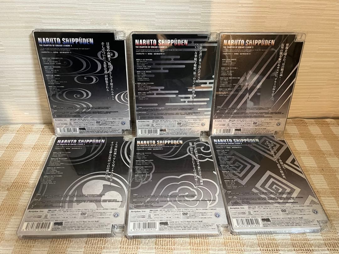 NARUTO-ナルト- 疾風伝 五影集結の章 全6巻セット DVD