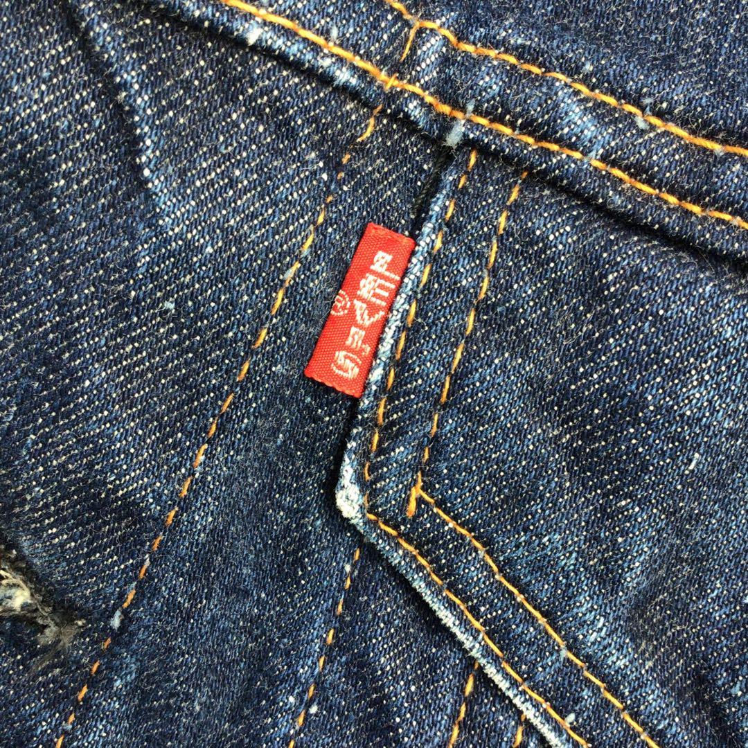 【真っ紺】70s LEVI'S 70505-0217 BIG E 34 西口修平