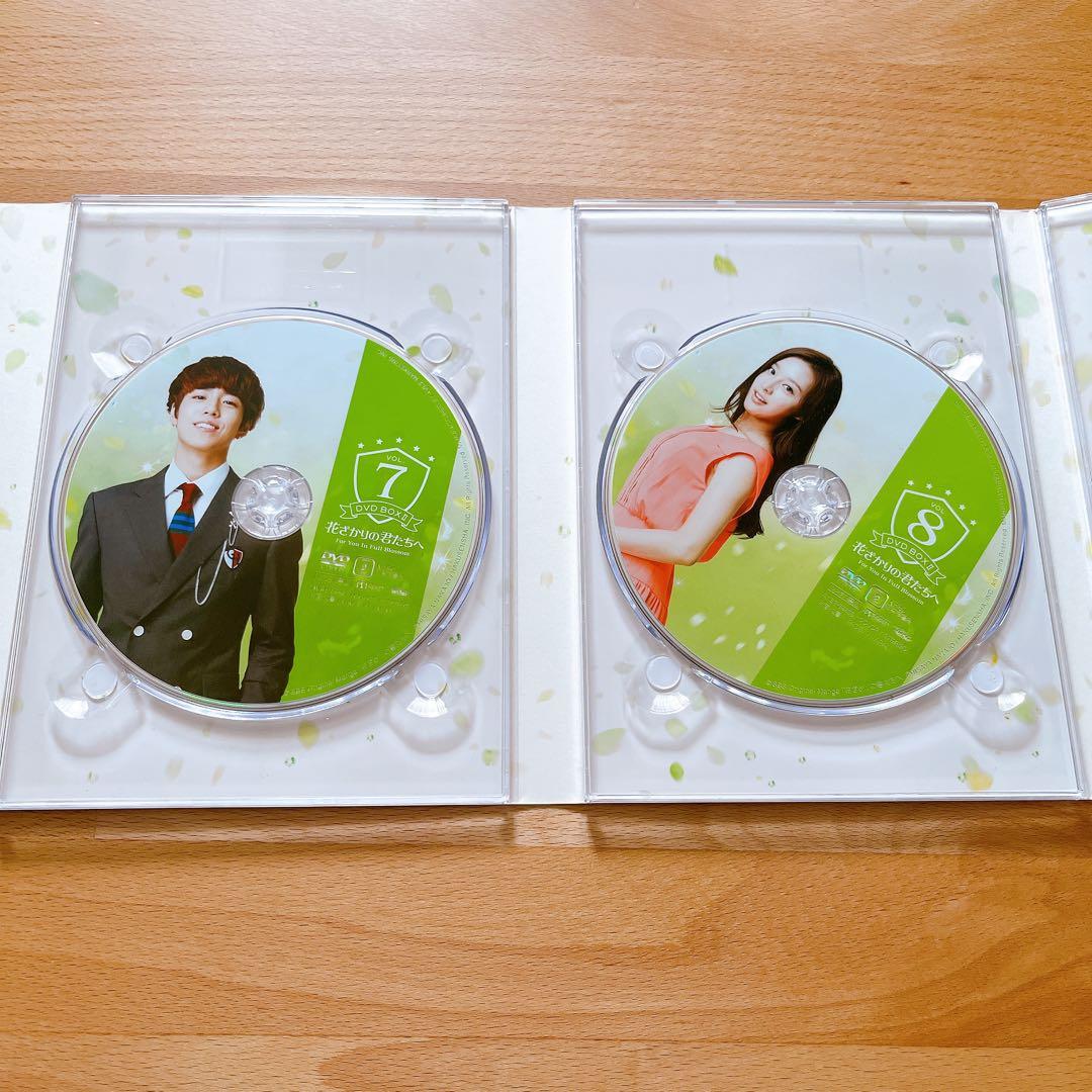 韓国ドラマ『花ざかりの君たちへ』DVD-BOX Ⅰ / II / メイキング
