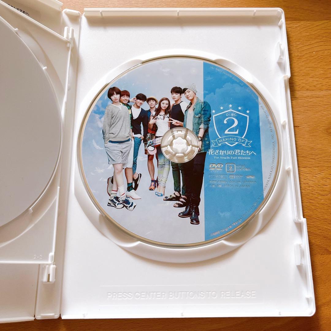 韓国ドラマ『花ざかりの君たちへ』DVD-BOX Ⅰ / II / メイキング
