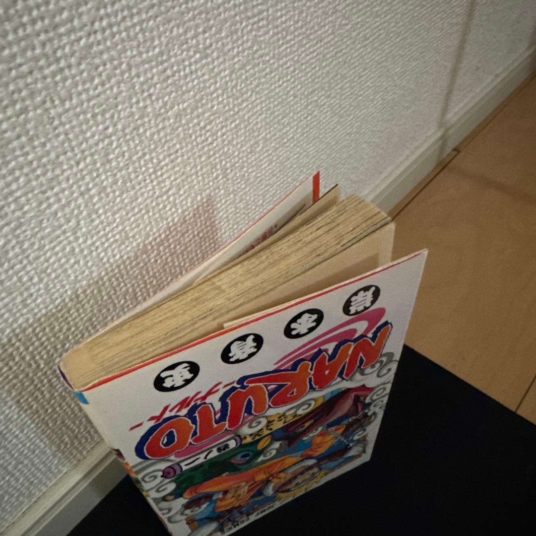【初版】 NARUTO ナルト 1巻2巻セット 第1刷