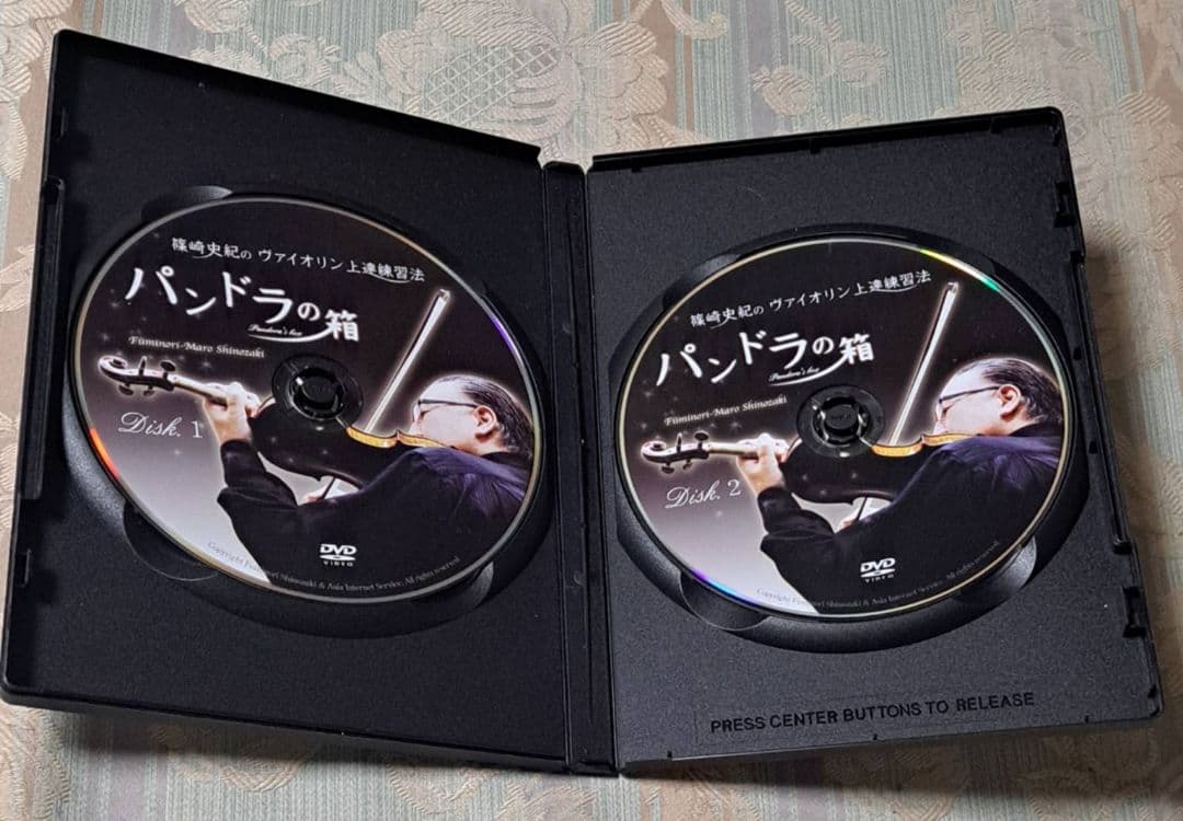 篠崎史紀のヴァイオリン上達練習法《パンドラの箱》DVDあり