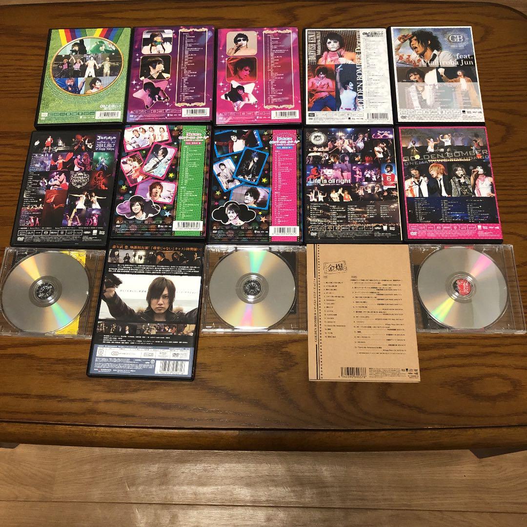 ゴールデンボンバー 音源＆DVDセット