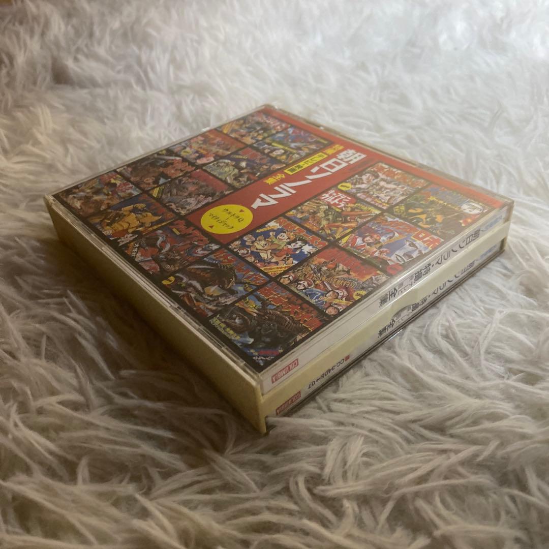 【中古】朝日ソノラマ・特撮テレビ　映画全集　CD