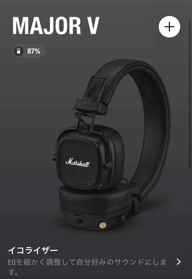 【正規品】Marshall Major V （動作確認済）