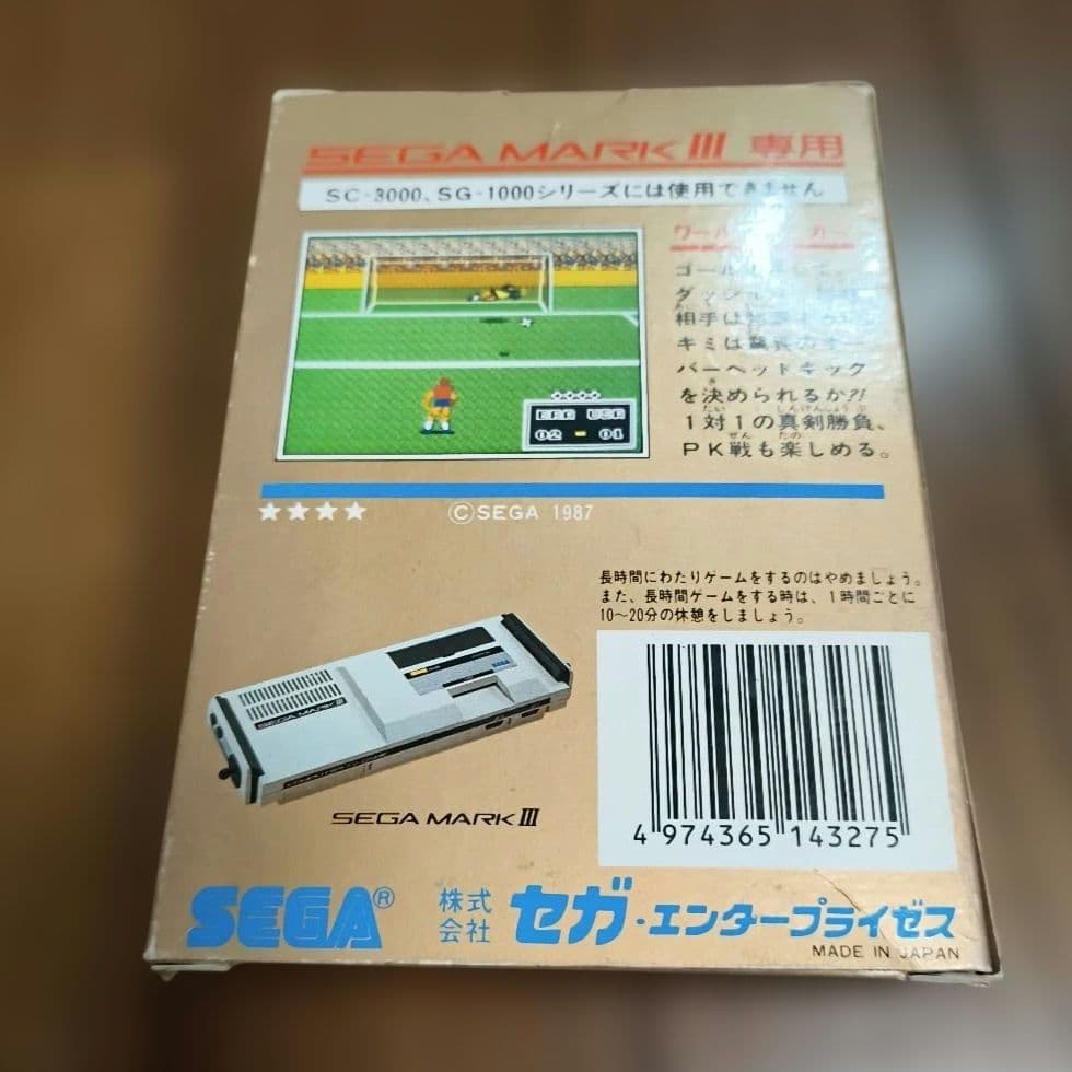 【箱と説明書付】SEGA ワールドサッカー MARK III レアソフト