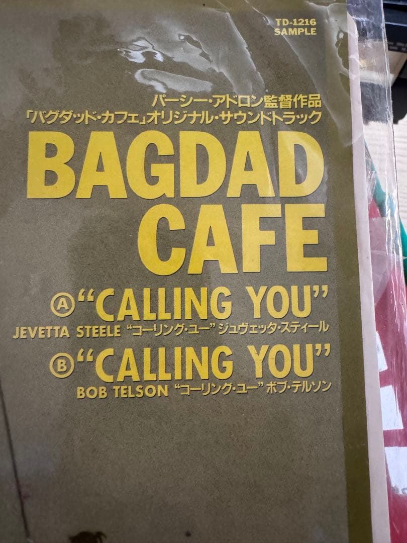 BAGDAD CAFE \"CALLING YOU\" 見本盤
