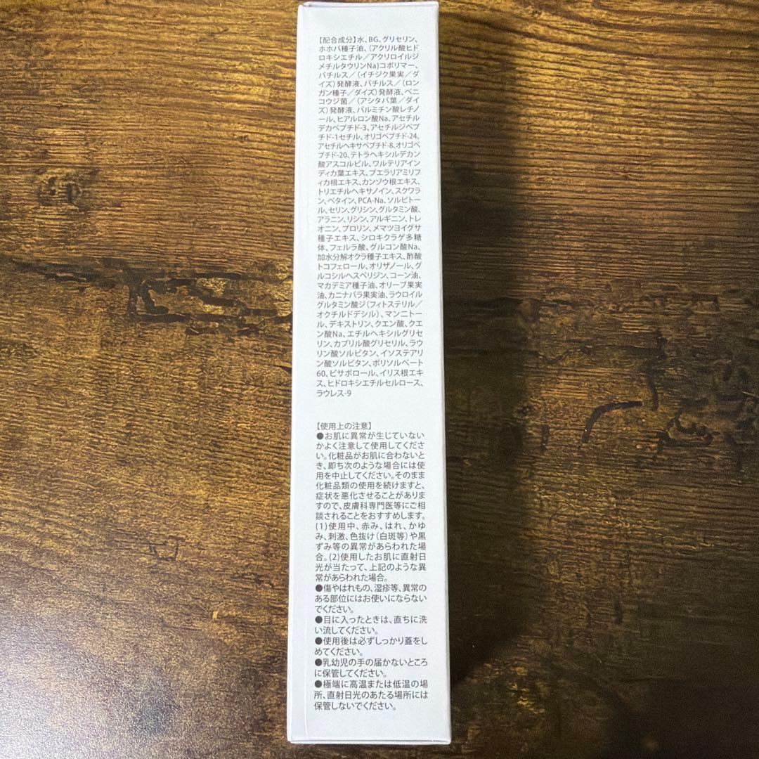 平日割✴︎【新品1本（3ヶ月以内の購入）】エムブランエッセンス✴︎その①