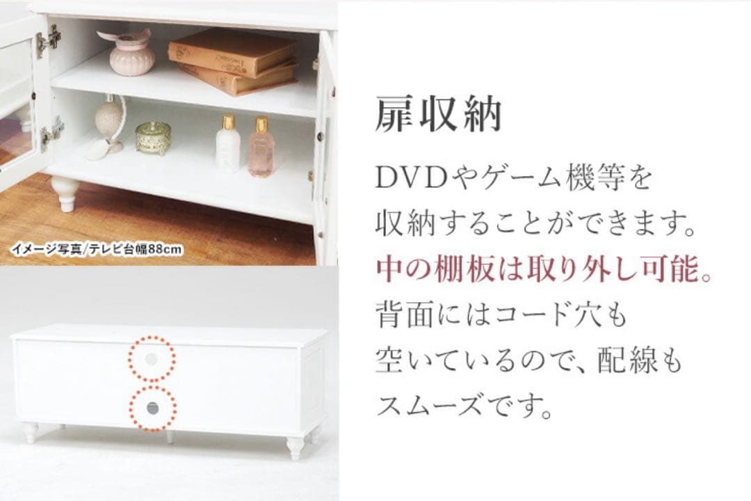 テレビ台(白/120cm幅)