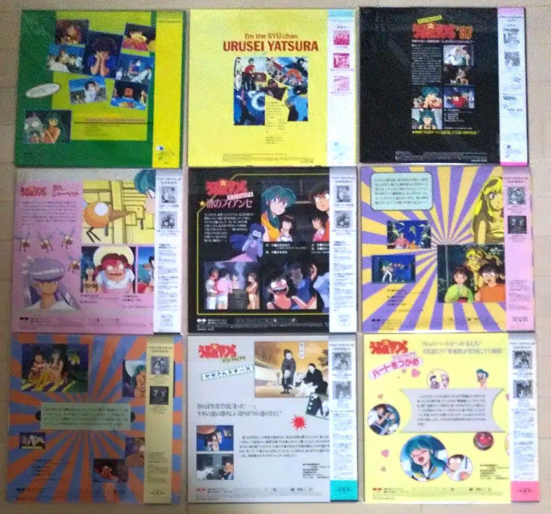 レーザーディスク うる星やつら OVA LD 18枚セット 再生確認済み