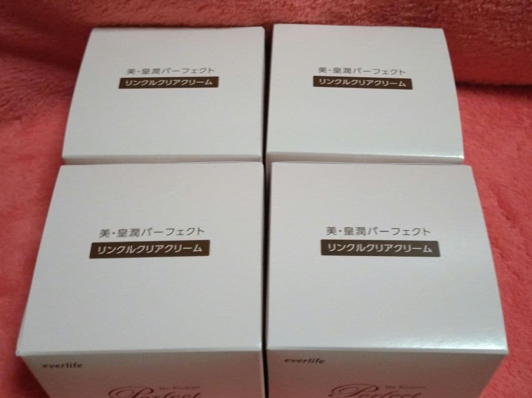 美・皇潤パーフェクト リンクルクリアクリーム50g×4箱 スパチュラ付き