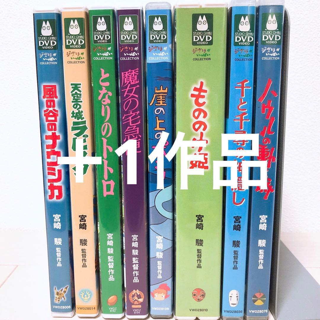 N豆様