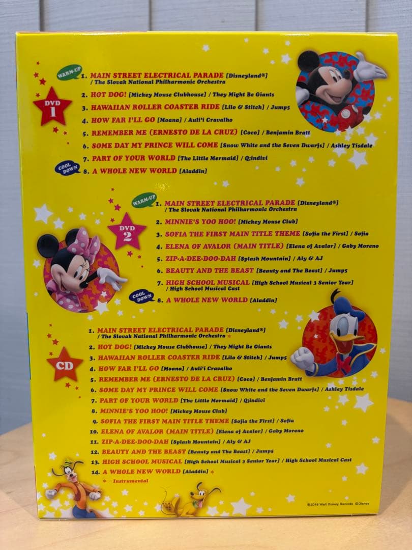 Disney Dance! Dance! DVDセット