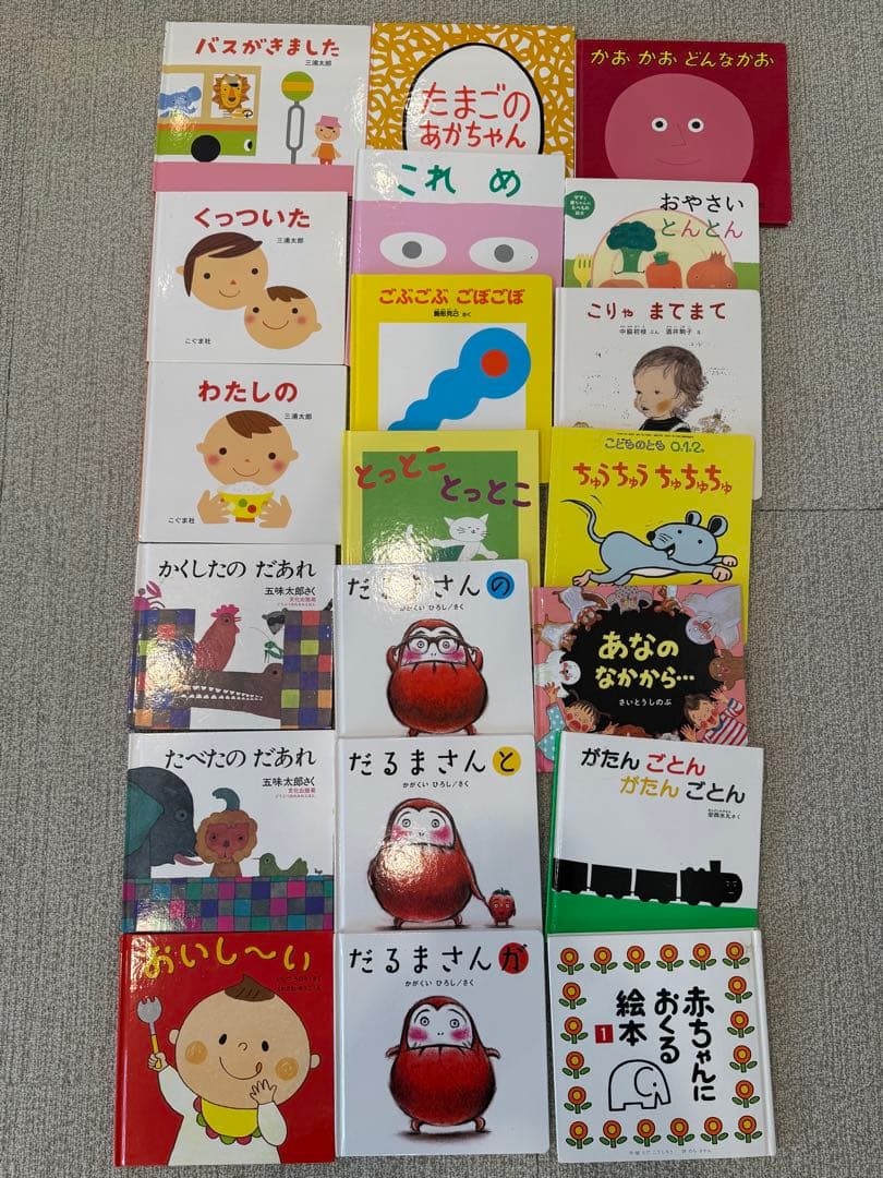 赤ちゃん、幼児（0歳、1歳）向け人気絵本 40冊 まとめ売り
