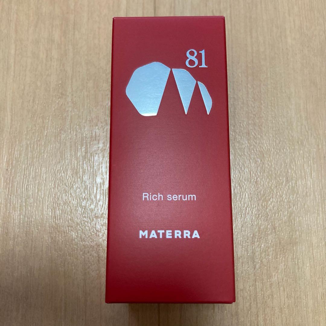 MATERA 81シリーズ スキンケアセット　総額約3万分　マテラ81