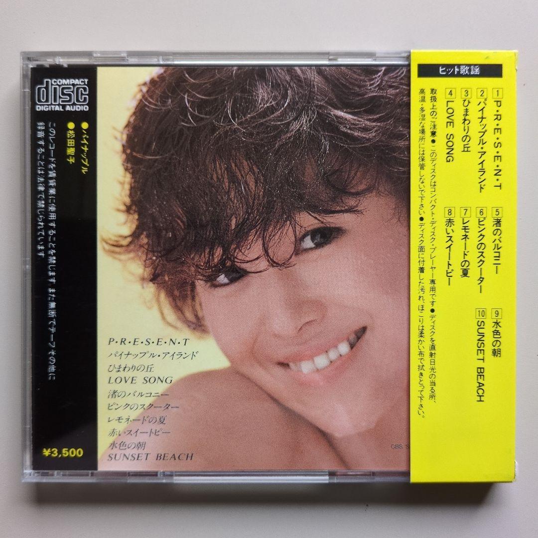 CD／松田聖子『Pineapple』旧規格/CBSソニー 35DH3