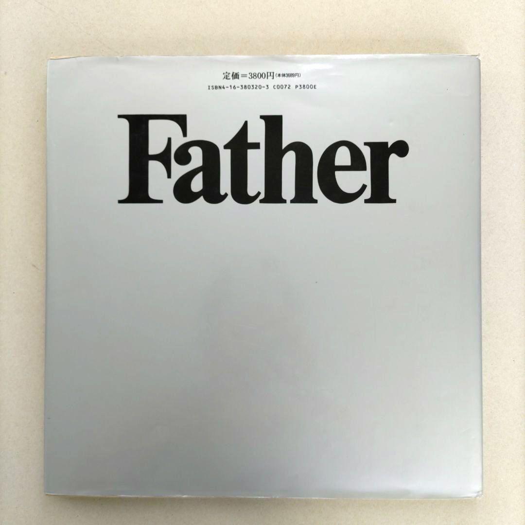 Father ファーザー/橋口譲二 写真集 作品集