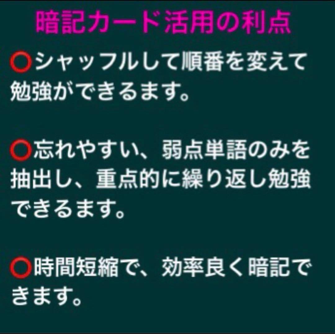 ⭐️【中２学習完全セット】ニュートレジャー①学習セット&②単語熟語暗記カードセット