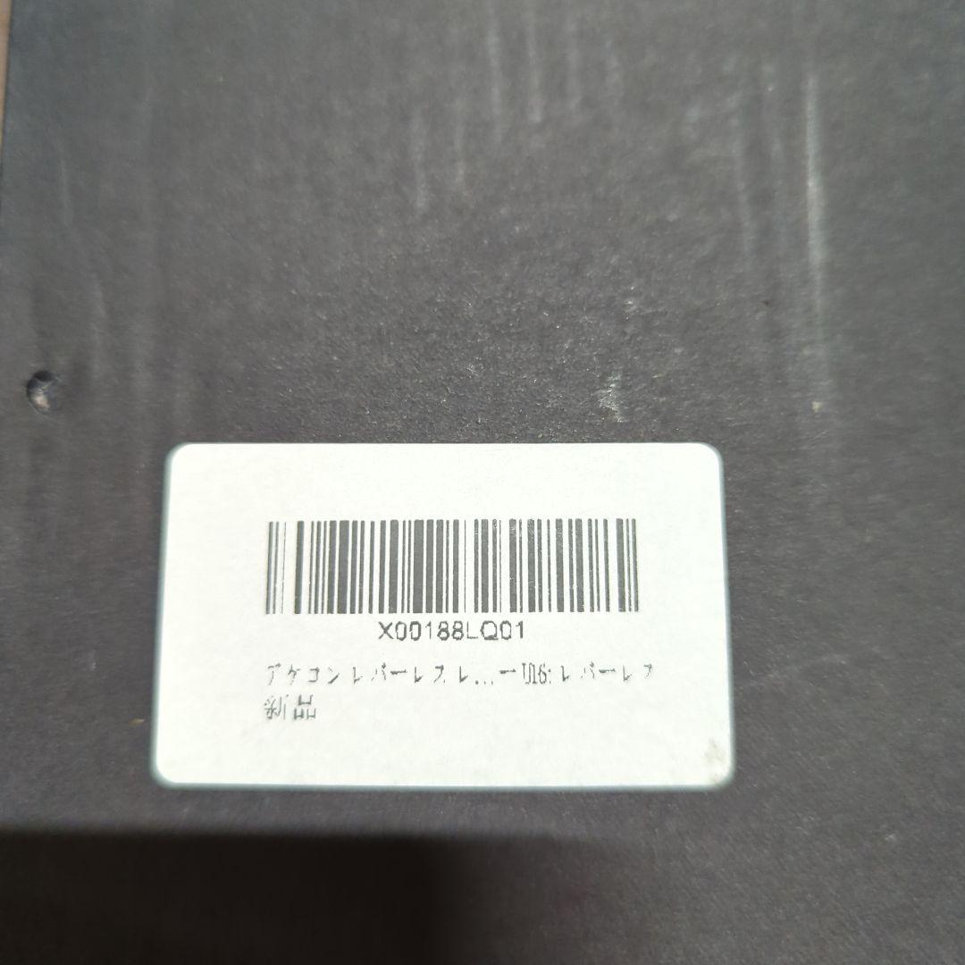 Haute42 U16 レバーレスアケコン 新品