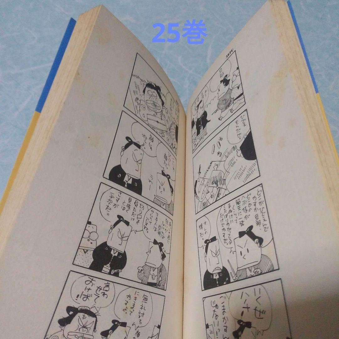 【オマケあり】「ドーナツブックス いしいひさいち選集」全39巻　いしいひさいち