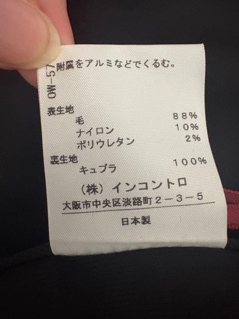 Vivienne Westwood ラブジャケット スカートセットアップ ナナ