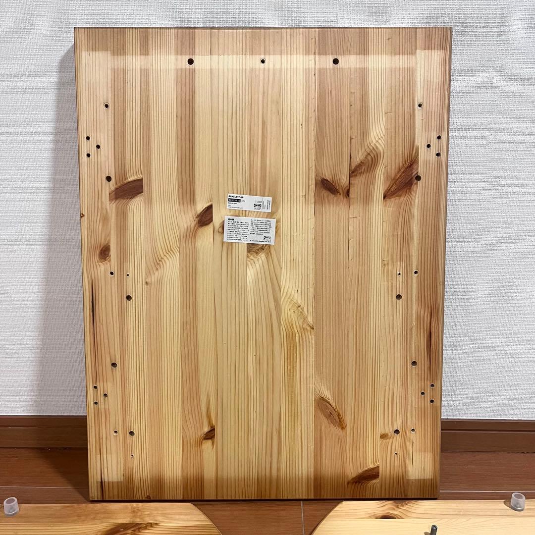 IKEA ARKELSTORP バタフライテーブル コーヒーテーブル 手入れ品