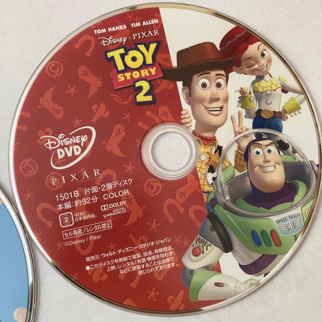 トイ・ストーリーDVD 4作品