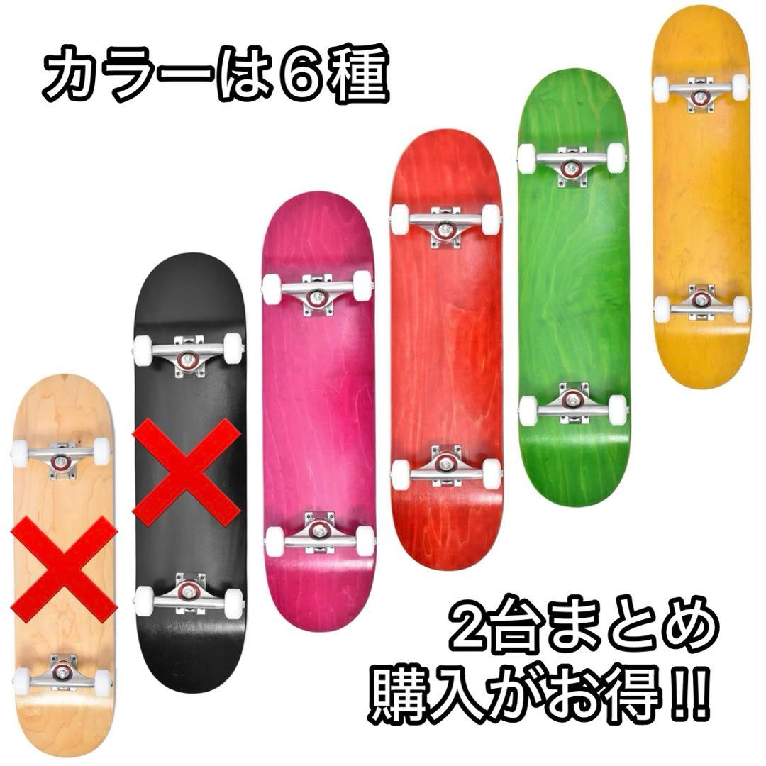  7層カナディアンメイプルデッキ スケートボード レッドカラー