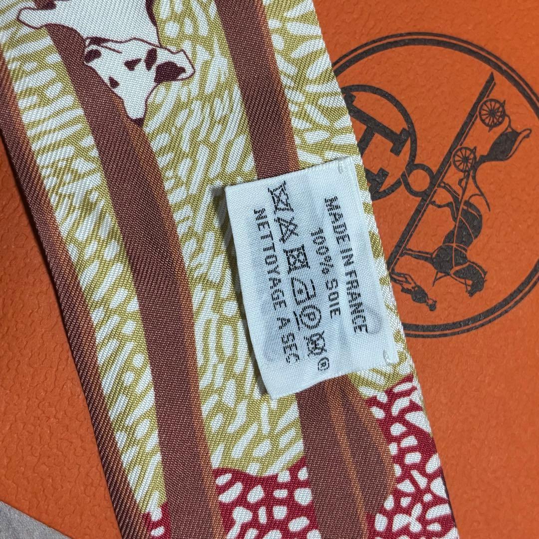 HERMES エルメス ツイリー 【EN LIBERTE ! 自由に！】