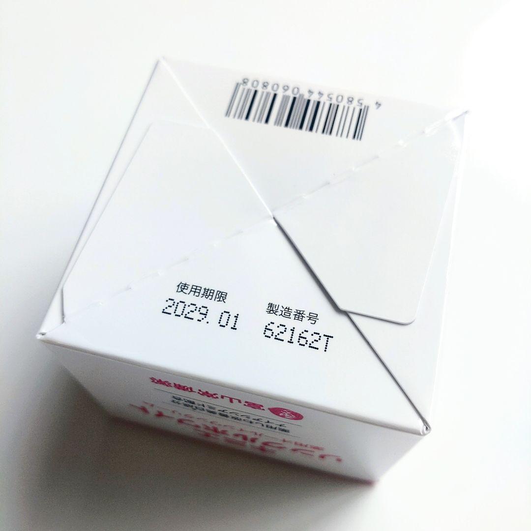 ♦当日発送♦富山常備薬 キミエリンクルホワイト 5個【新品未開封】d
