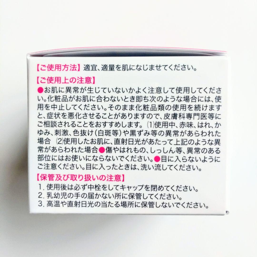 ♦当日発送♦富山常備薬 キミエリンクルホワイト 5個【新品未開封】d