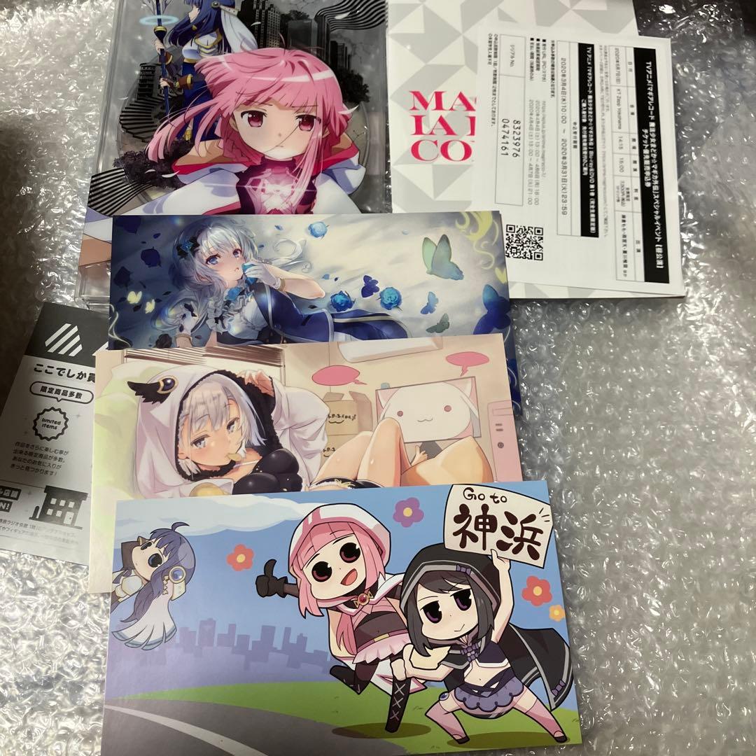 「激安」マギアレコード 魔法少女まどか☆マギカ外伝 Blu-ray 全巻セット