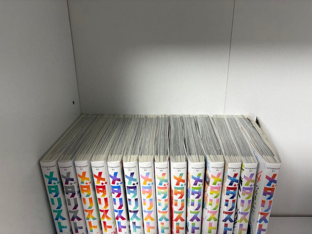 【美品】メダリスト 全巻セット