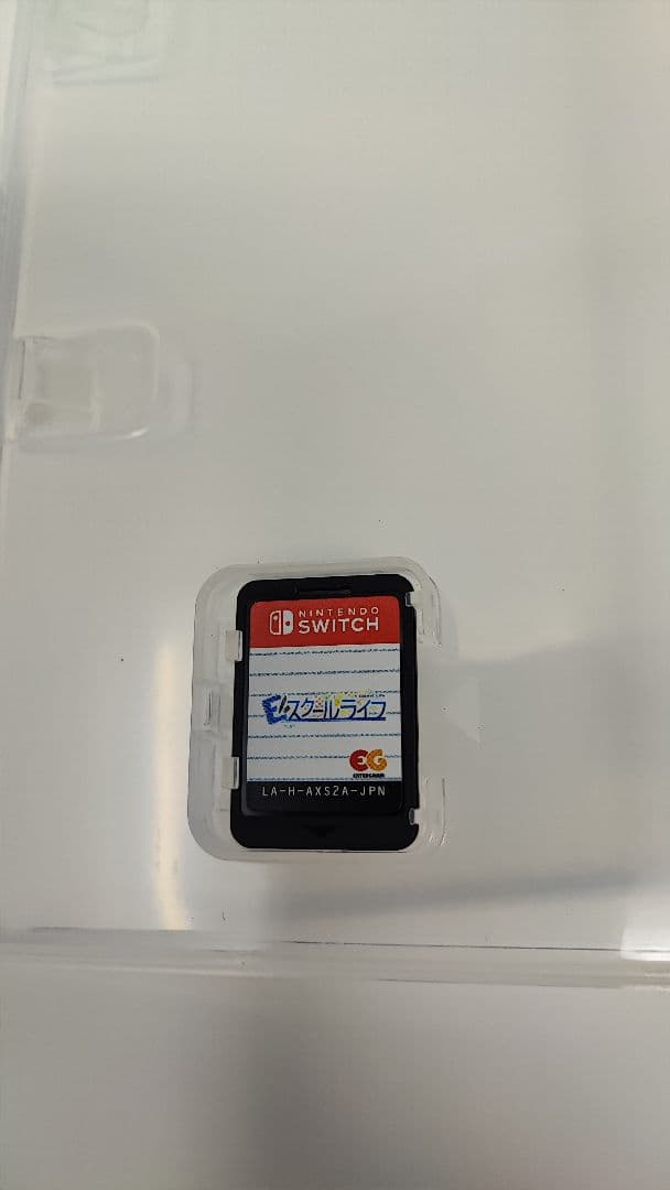 Eスクールライフ 完全生産限定版