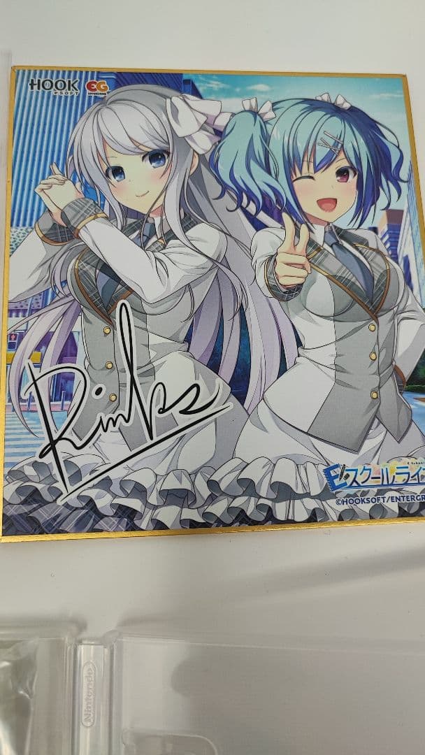 Eスクールライフ 完全生産限定版