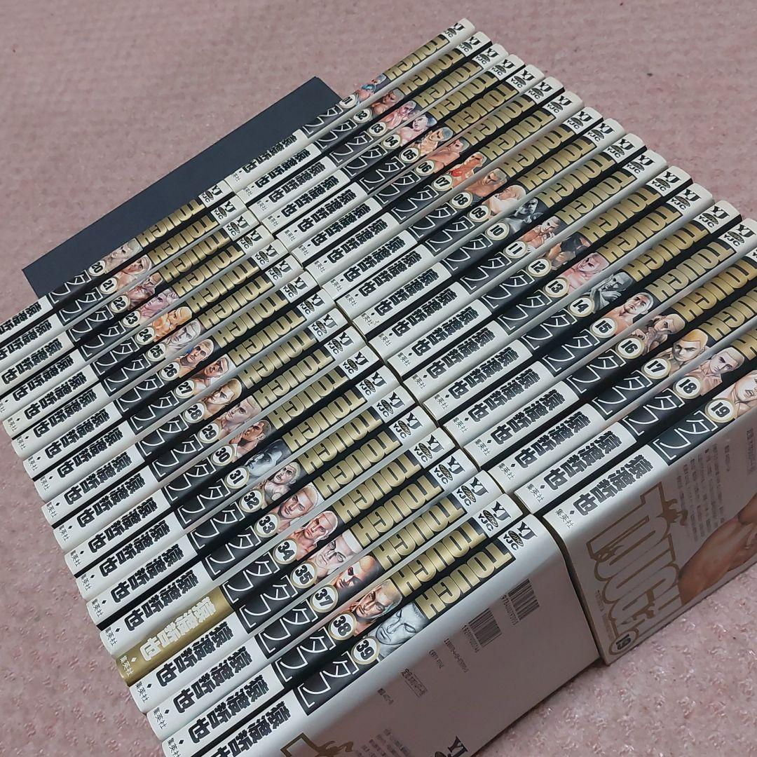 TOUGH「タフ」 36巻抜け。オマケ付き
