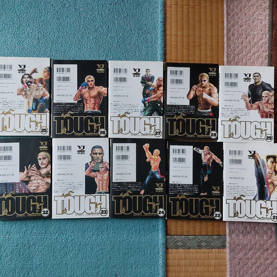 TOUGH「タフ」 36巻抜け。オマケ付き