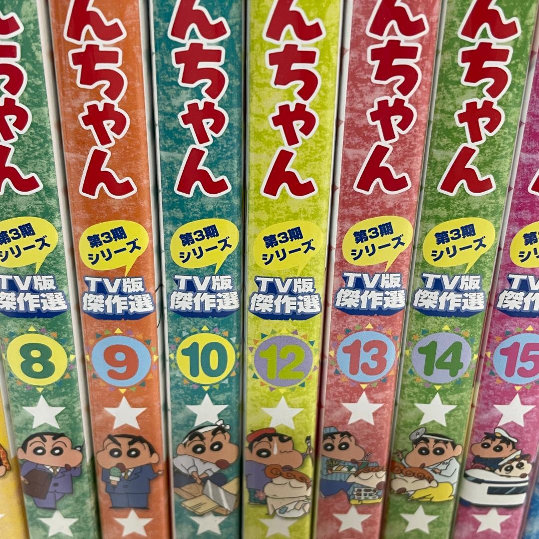 DVD クレヨンしんちゃん 第3期シリーズ TV版傑作選 1-10+12-24巻