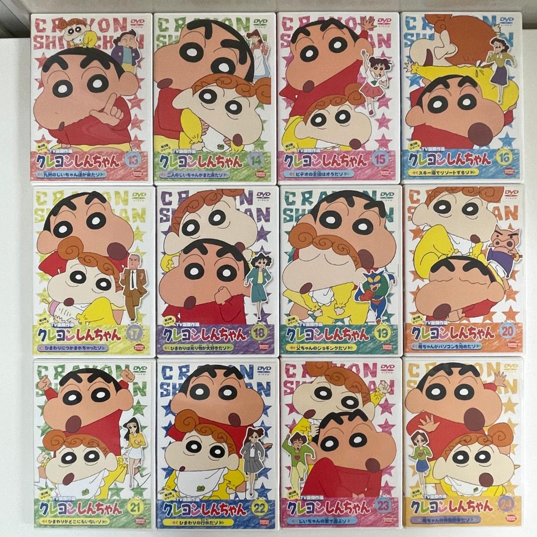 DVD クレヨンしんちゃん 第3期シリーズ TV版傑作選 1-10+12-24巻
